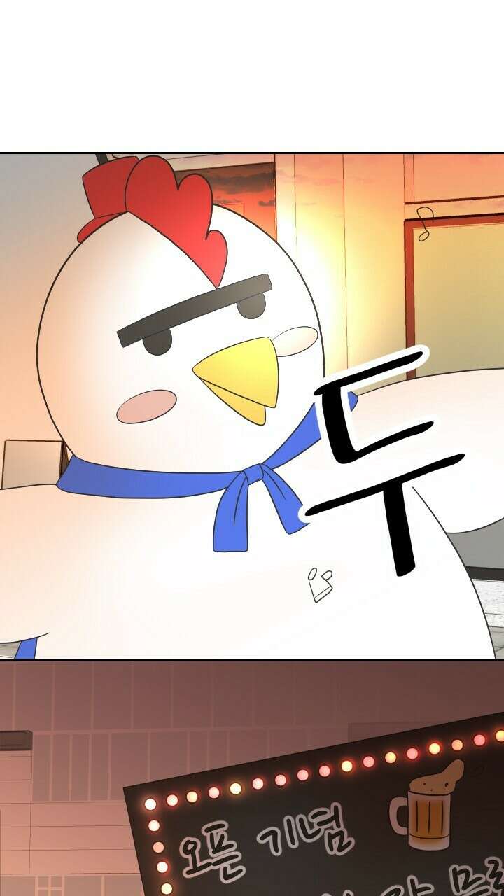 좋아질까 사랑일까 19화 16