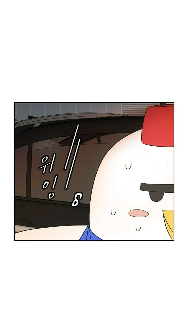 좋아질까 사랑일까 19화 24