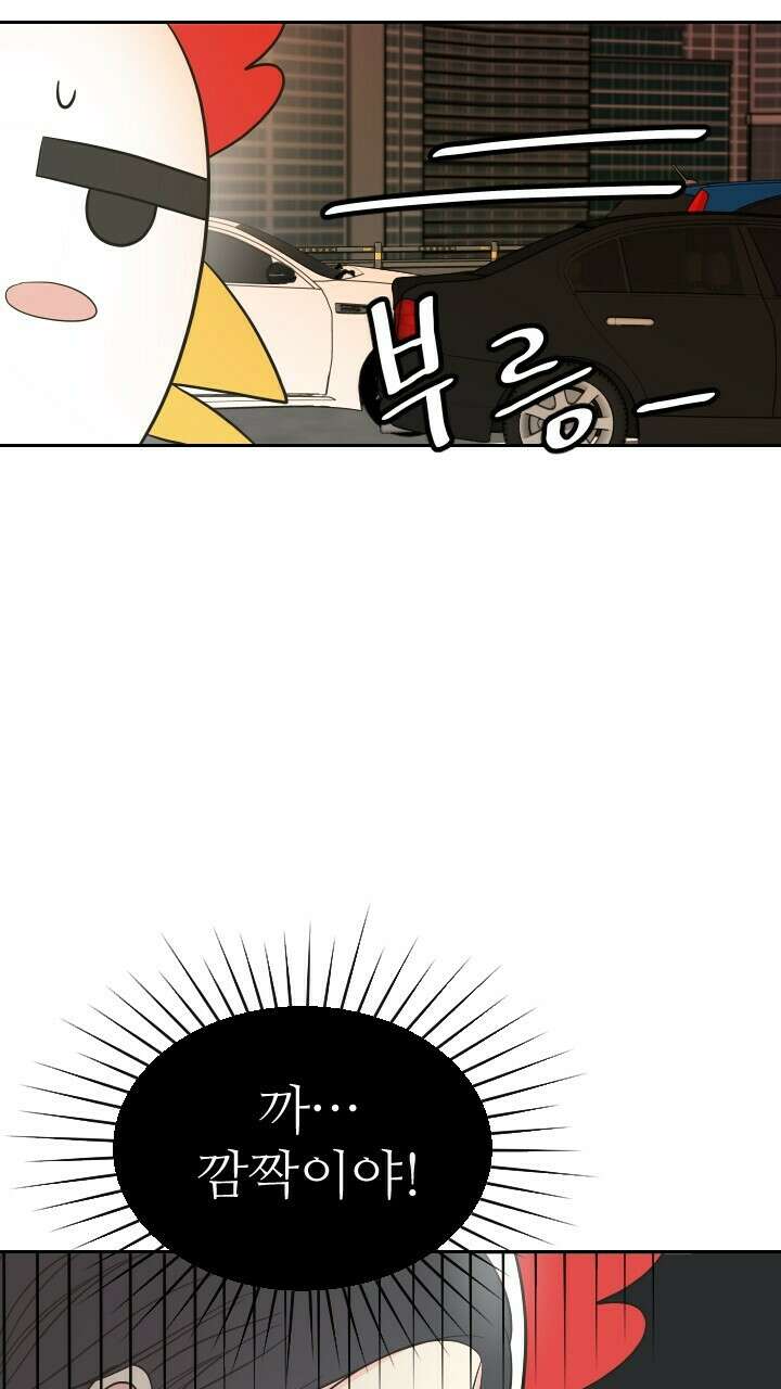 좋아질까 사랑일까 19화 25