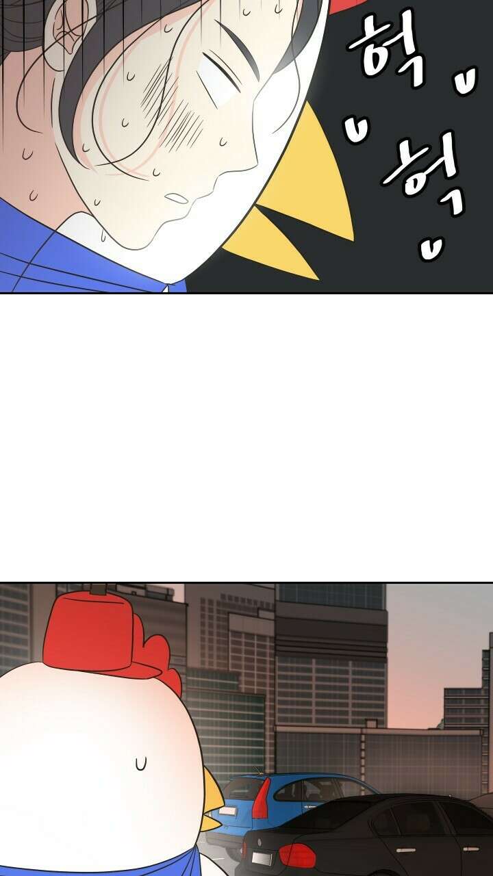 좋아질까 사랑일까 19화 26