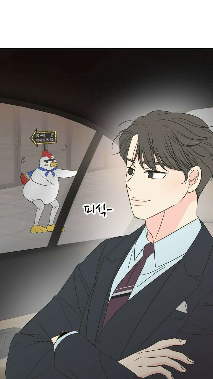 좋아질까 사랑일까 19화 28