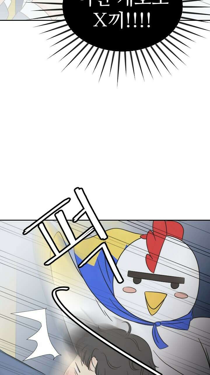 좋아질까 사랑일까 19화 67