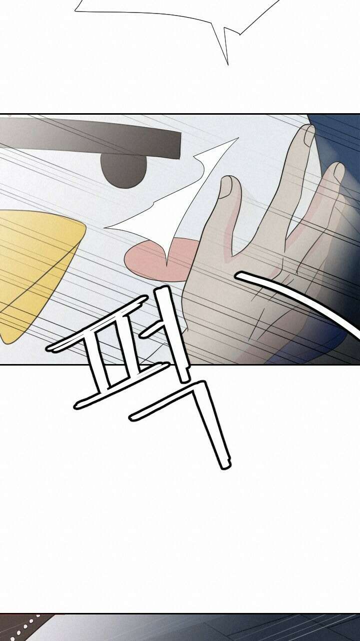 좋아질까 사랑일까 19화 72