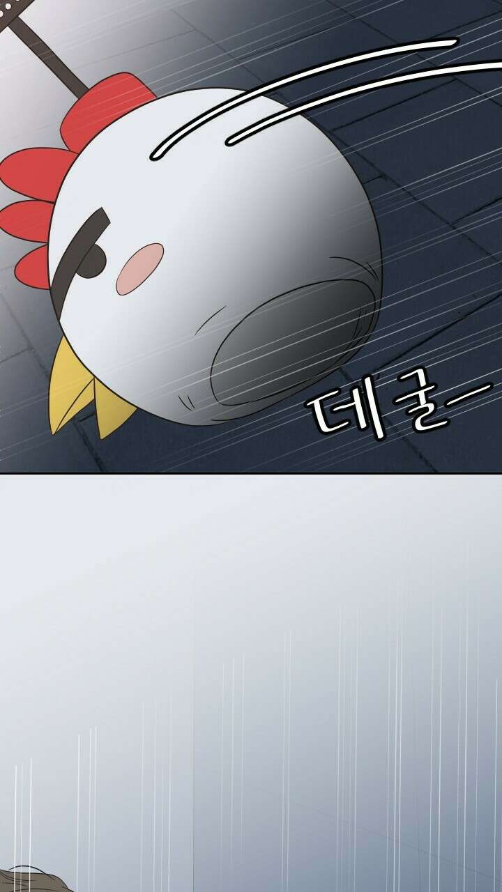 좋아질까 사랑일까 19화 73