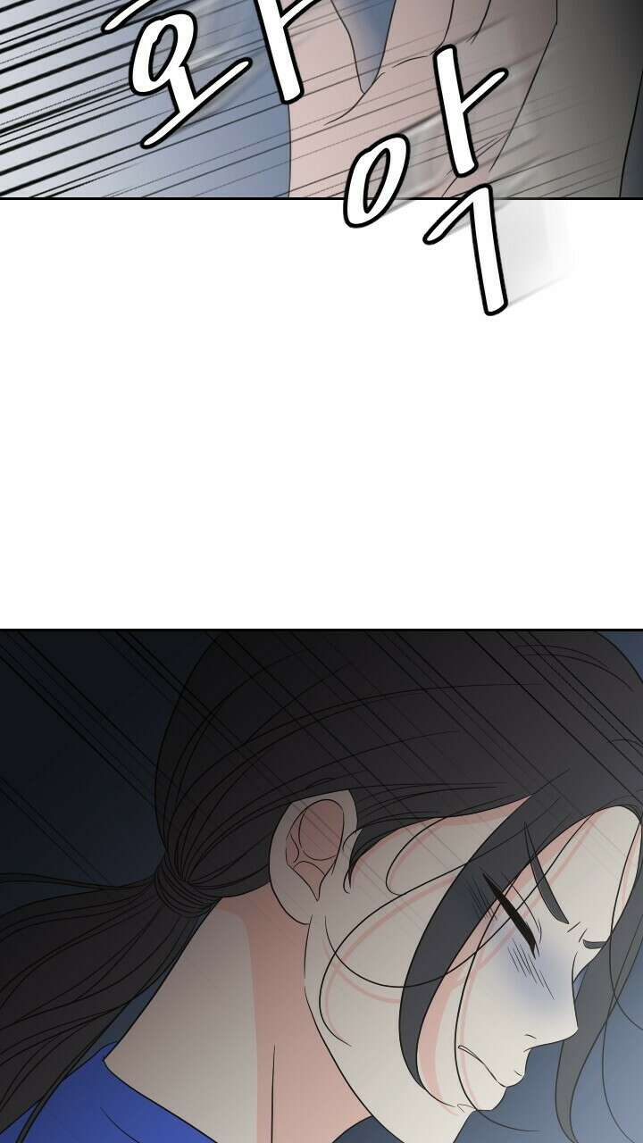 좋아질까 사랑일까 19화 87