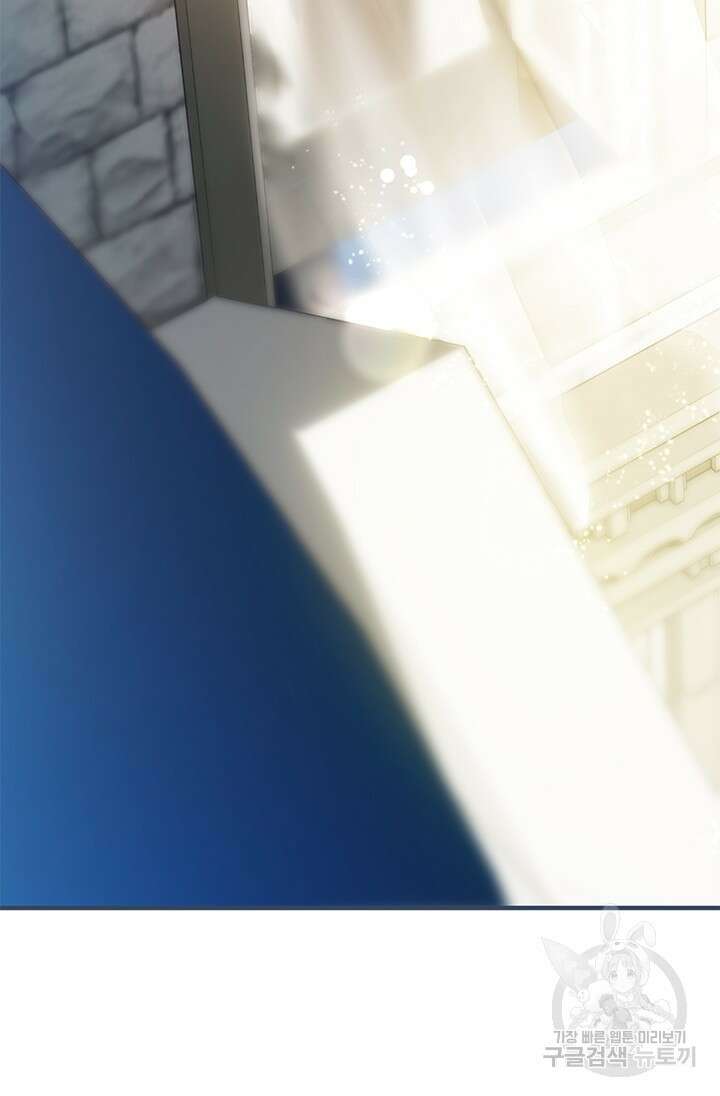 가짜 애첩의 화려한 일상 50화 3