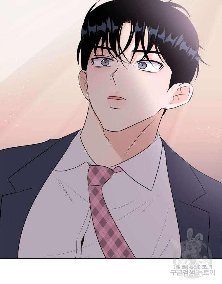 스포주의 하이틴 23화 8