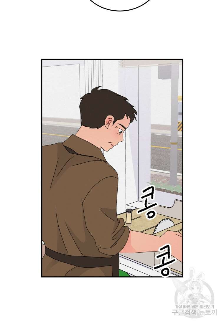 노이즈컴백 25화 12