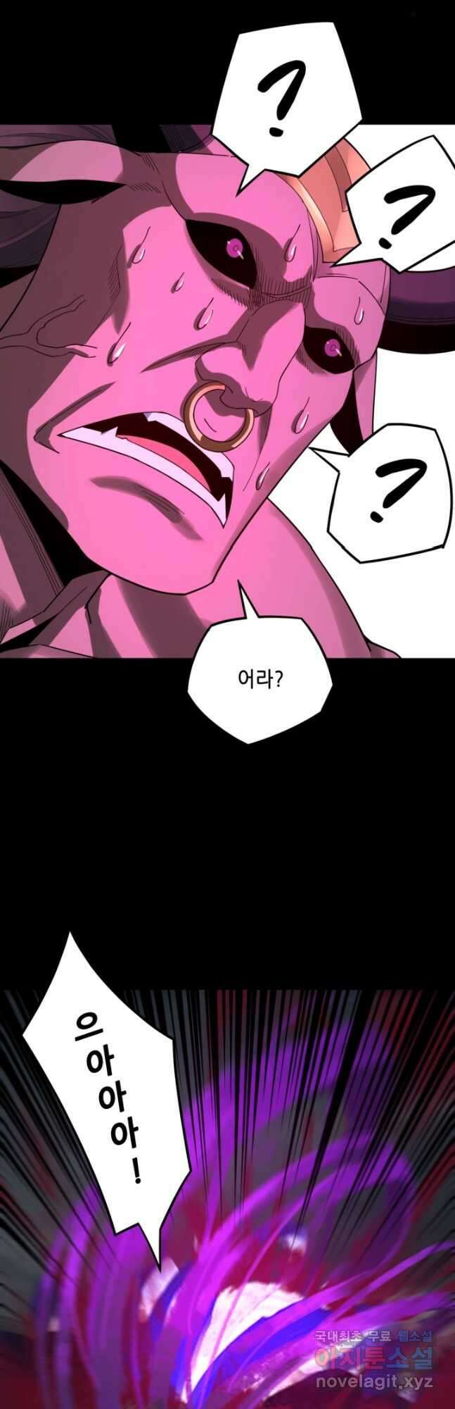 악역이지만 즐겁습니다 68화 20