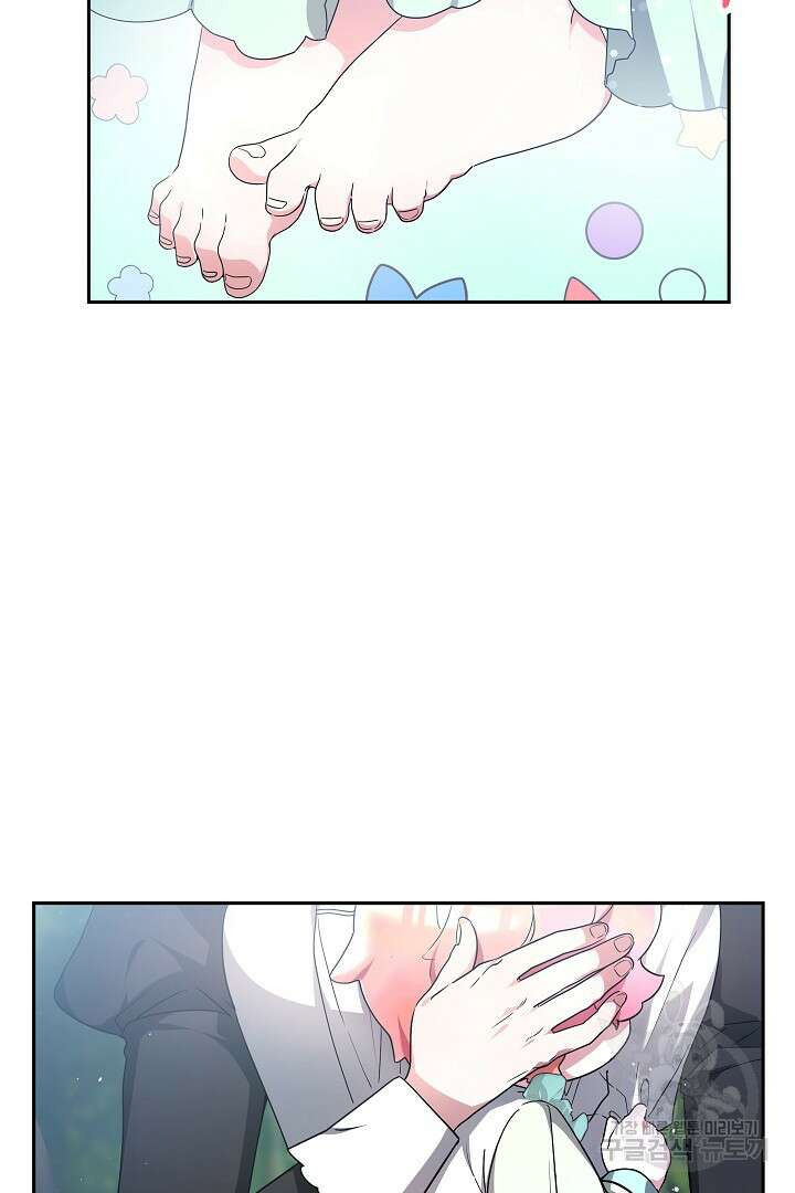 아기 용태자비는 미친놈들을 길들인다 2화 8