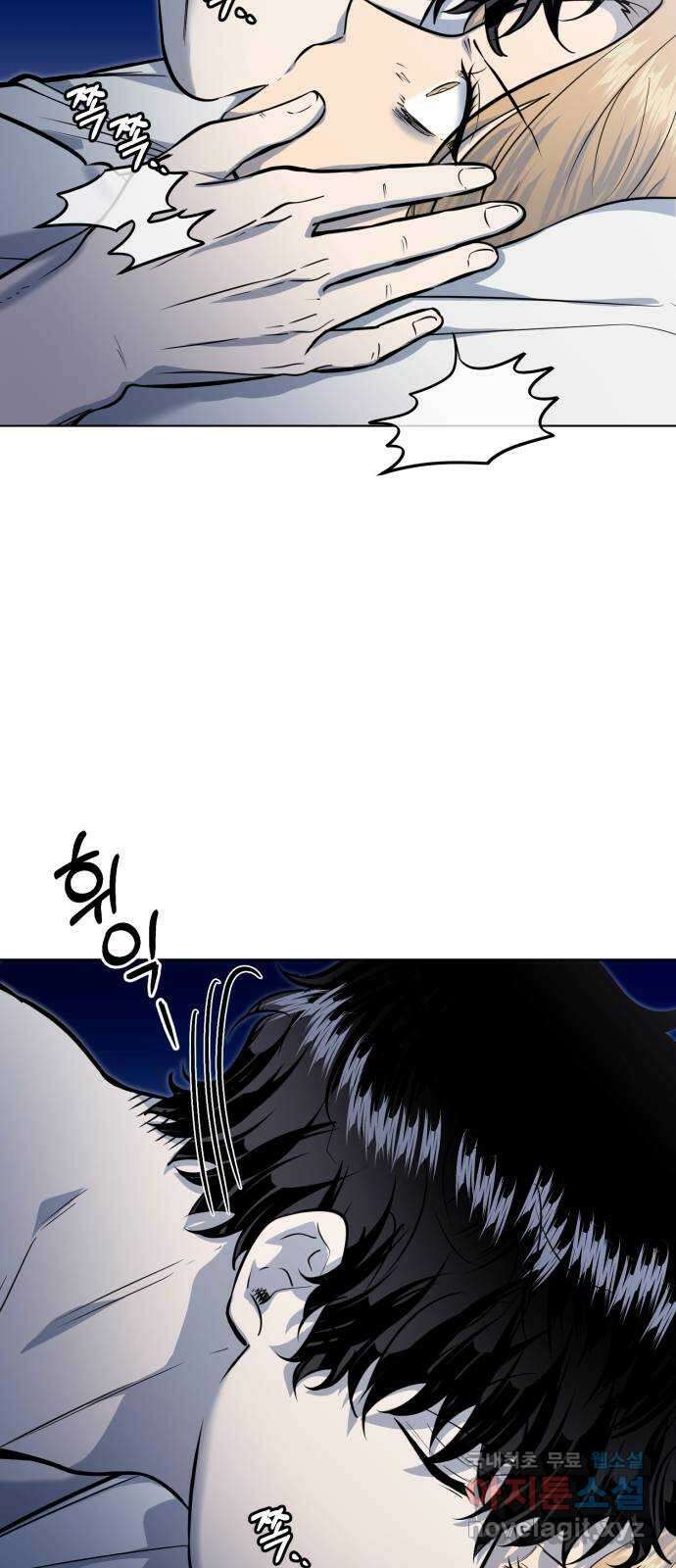 기억해줘(네이버) 34 당연한 사실과 거짓된 너 (2) 2