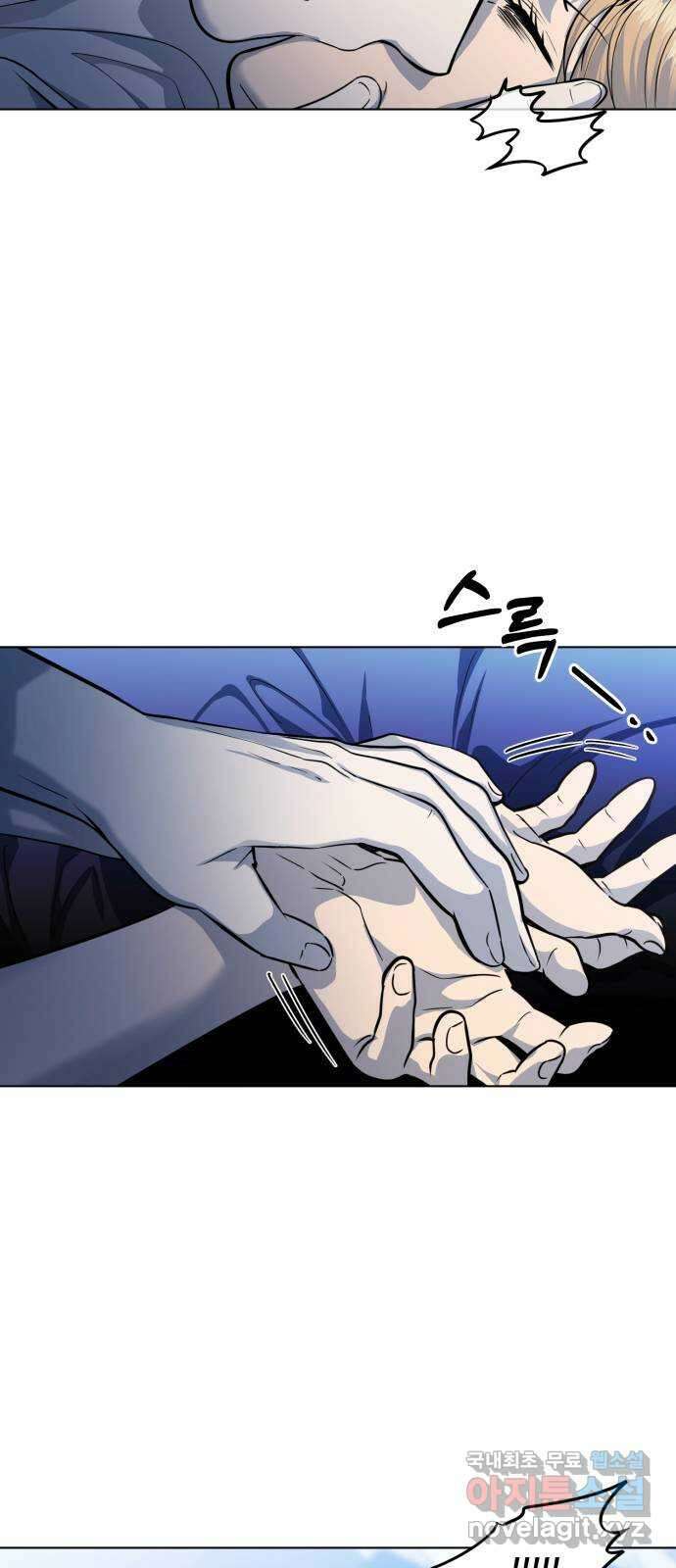 기억해줘(네이버) 34 당연한 사실과 거짓된 너 (2) 3