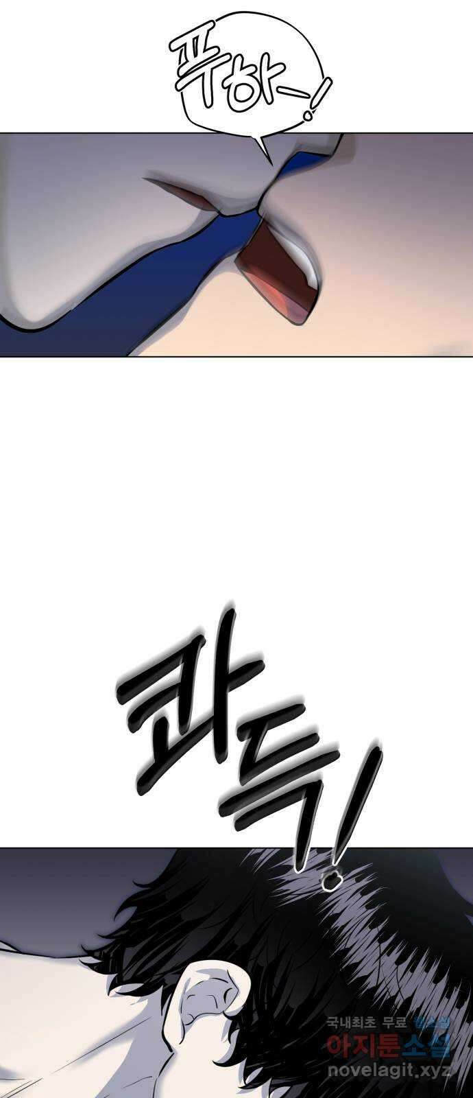 기억해줘(네이버) 34 당연한 사실과 거짓된 너 (2) 7