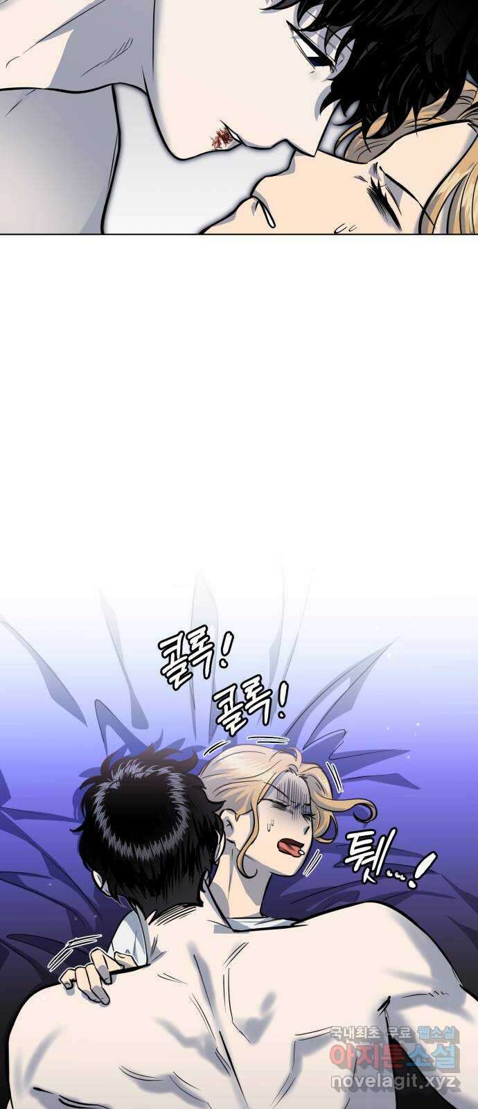 기억해줘(네이버) 34 당연한 사실과 거짓된 너 (2) 8