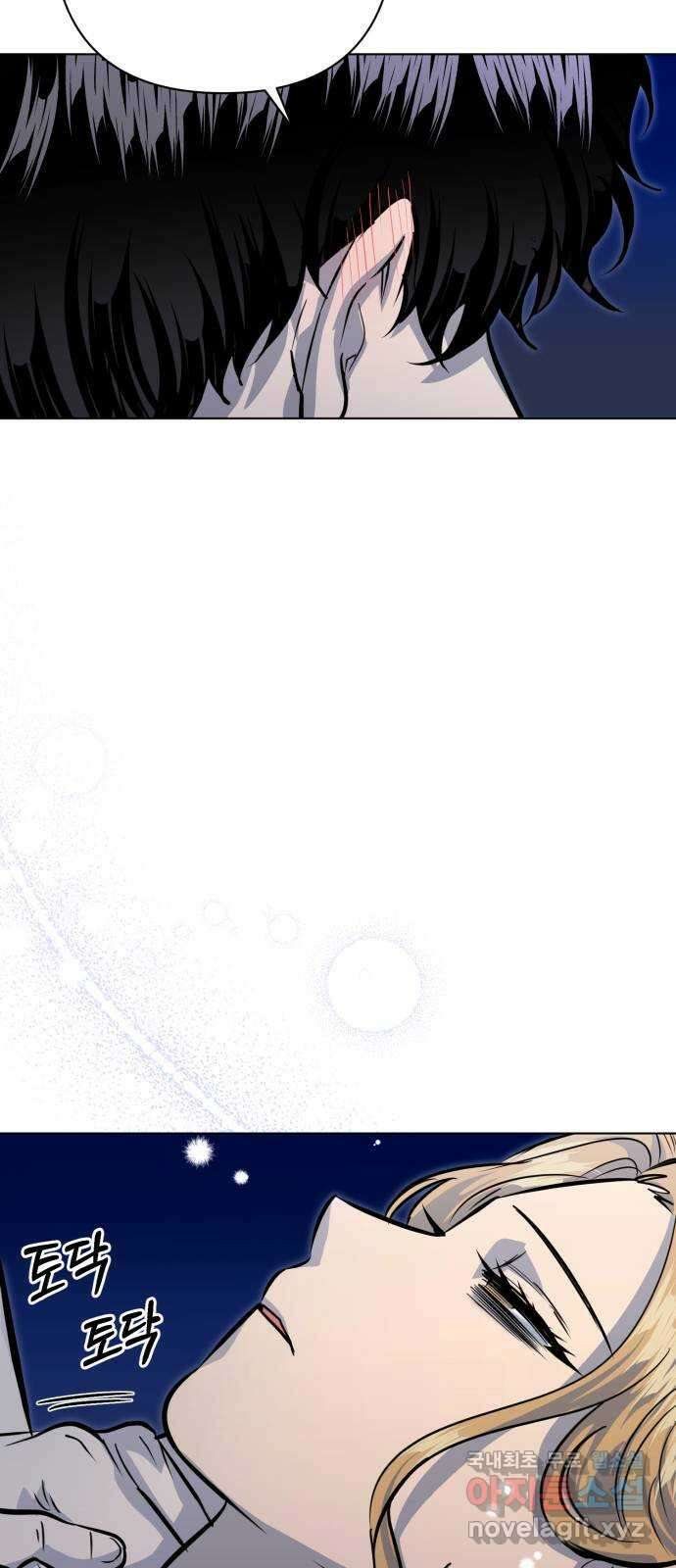 기억해줘(네이버) 34 당연한 사실과 거짓된 너 (2) 27