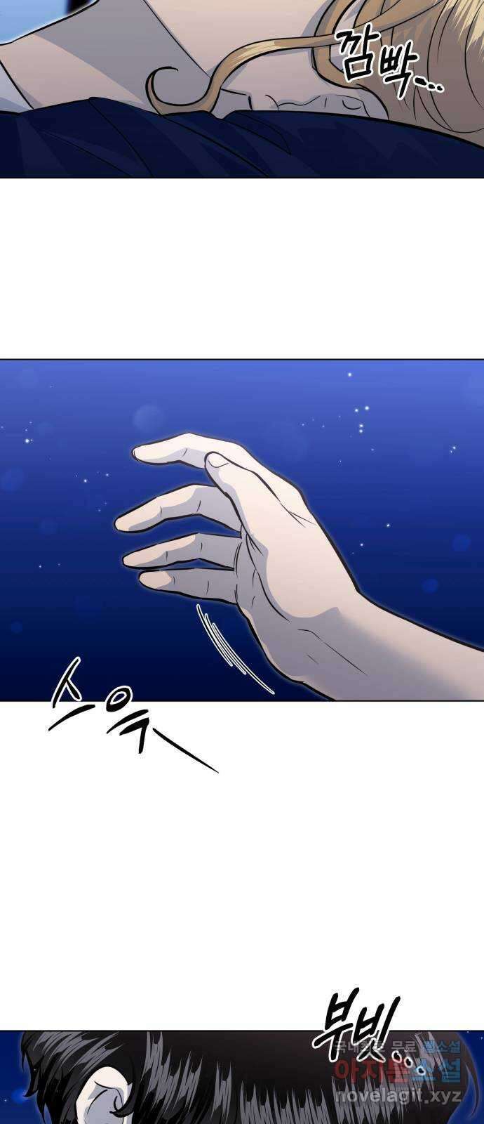 기억해줘(네이버) 34 당연한 사실과 거짓된 너 (2) 35