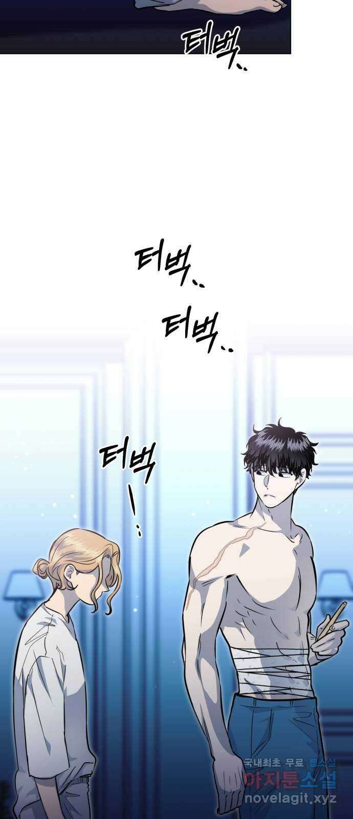 기억해줘(네이버) 34 당연한 사실과 거짓된 너 (2) 51
