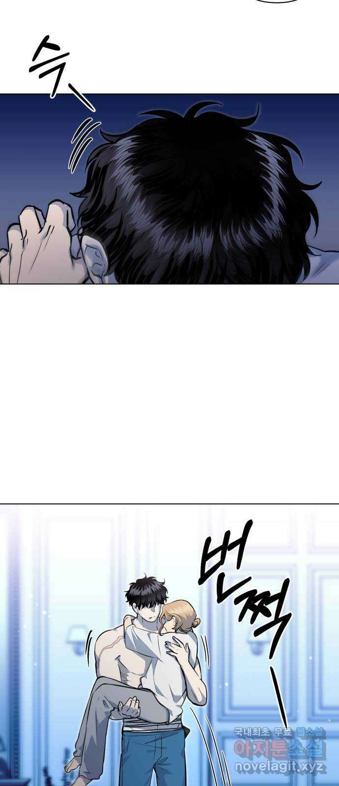 기억해줘(네이버) 34 당연한 사실과 거짓된 너 (2) 55