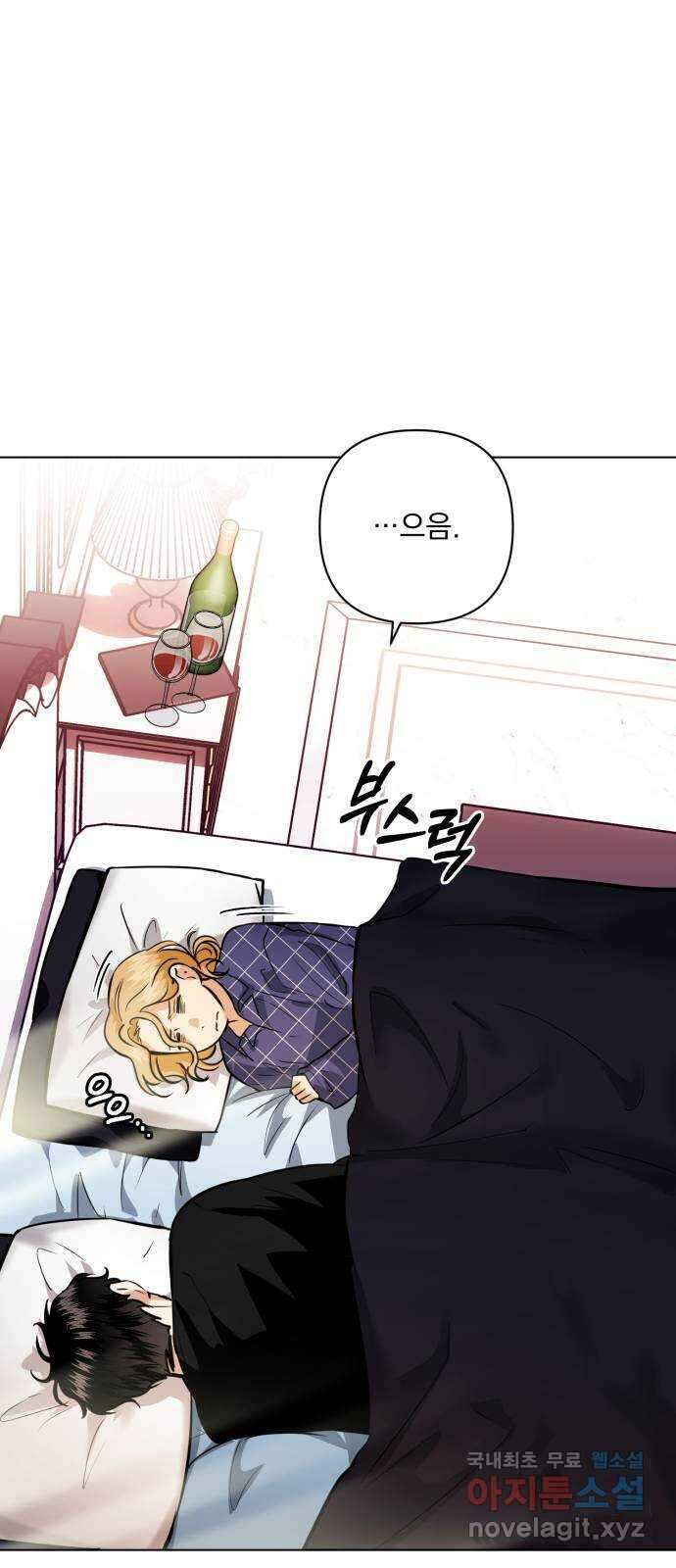 기억해줘(네이버) 34 당연한 사실과 거짓된 너 (2) 62