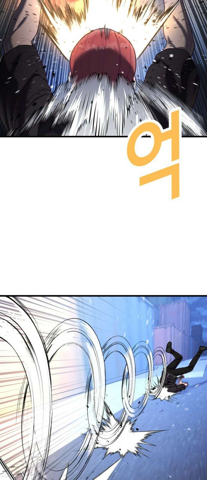 절대복종 44화 2