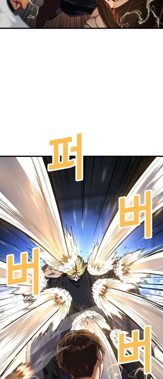 절대복종 44화 4