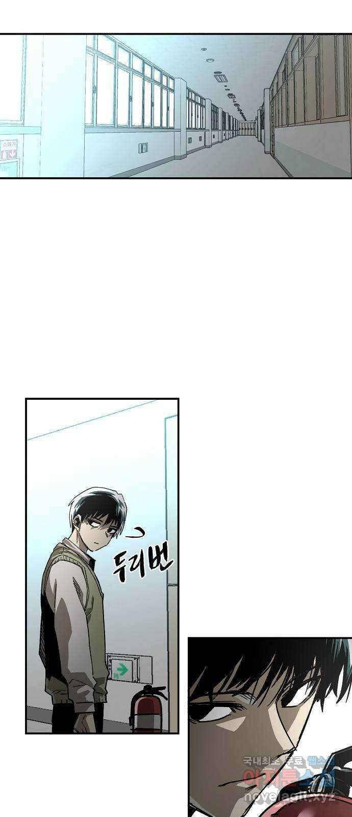 죽음으로 구원하사 26화 생각지도 못한 위험 (2) 34