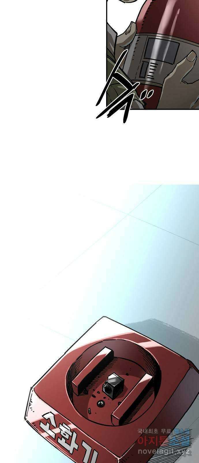 죽음으로 구원하사 26화 생각지도 못한 위험 (2) 35