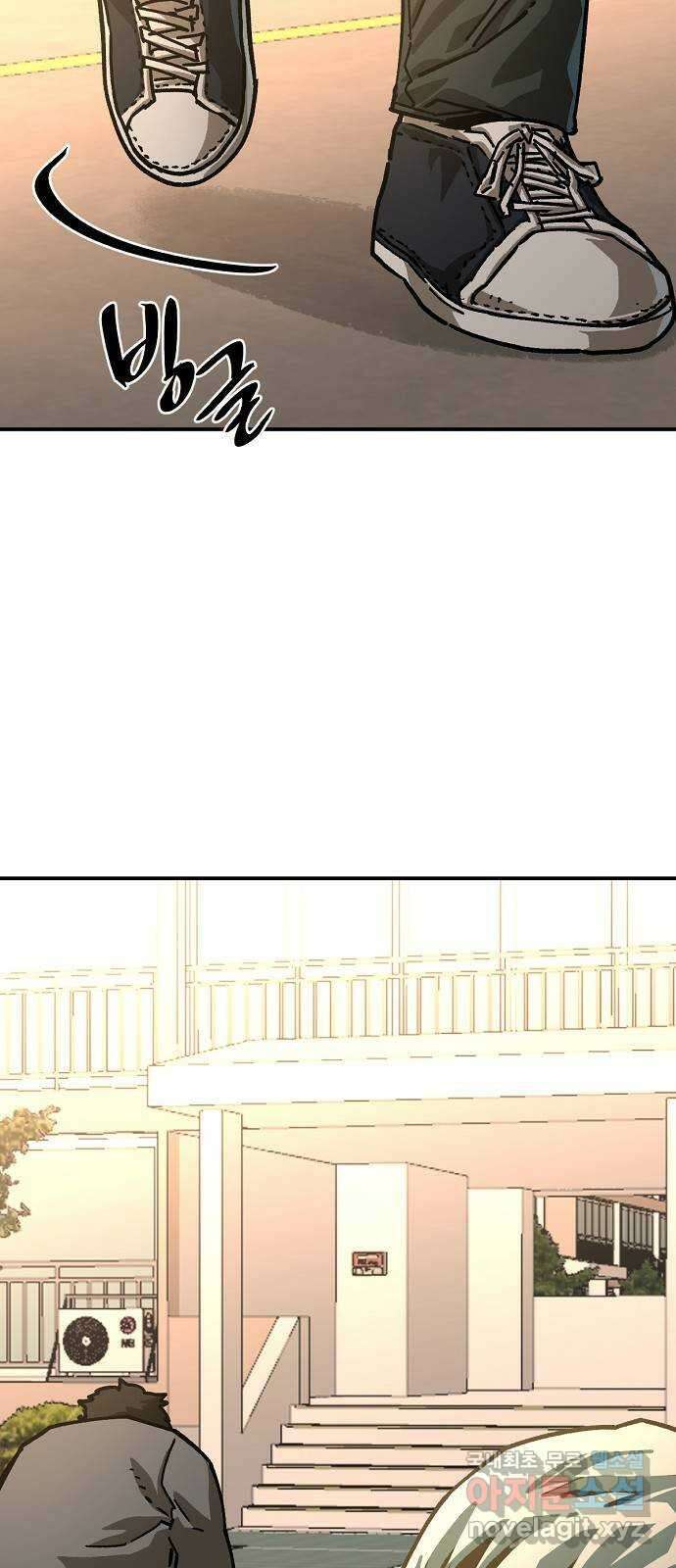 죽음으로 구원하사 26화 생각지도 못한 위험 (2) 52