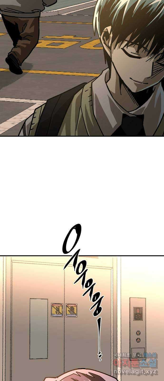 죽음으로 구원하사 26화 생각지도 못한 위험 (2) 53