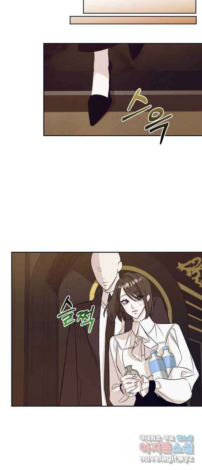 푸른 밤, 황홀의 윤무 30화 PART2. IRA: 달빛 (8) 10