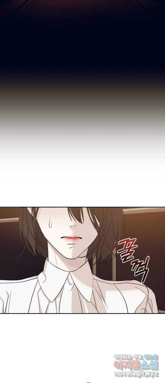 푸른 밤, 황홀의 윤무 30화 PART2. IRA: 달빛 (8) 13