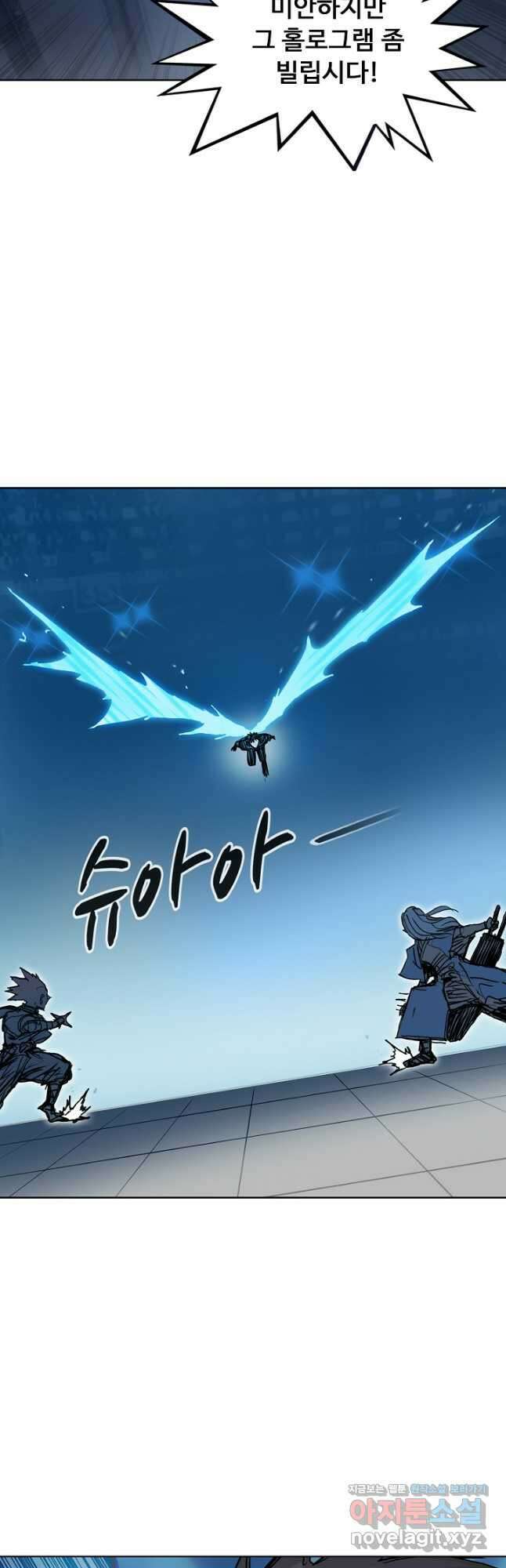 슈퍼 큐브 322화 3