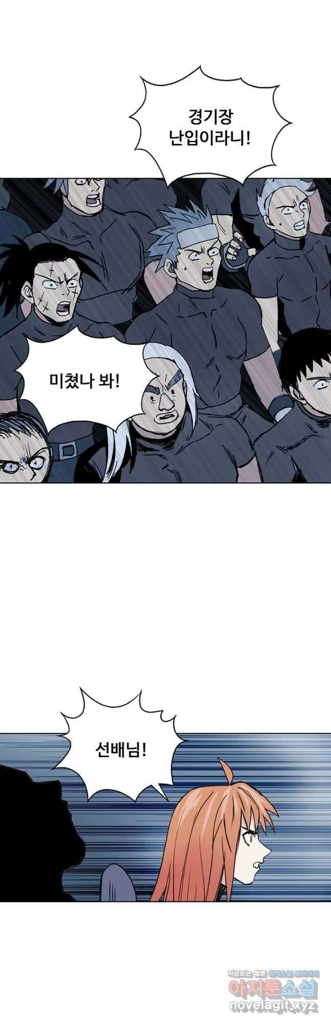 슈퍼 큐브 322화 5