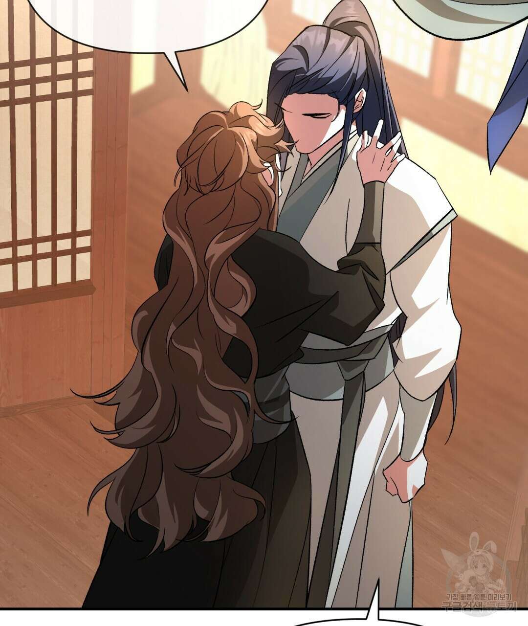 상호 불가침 안 합니다 42화 8