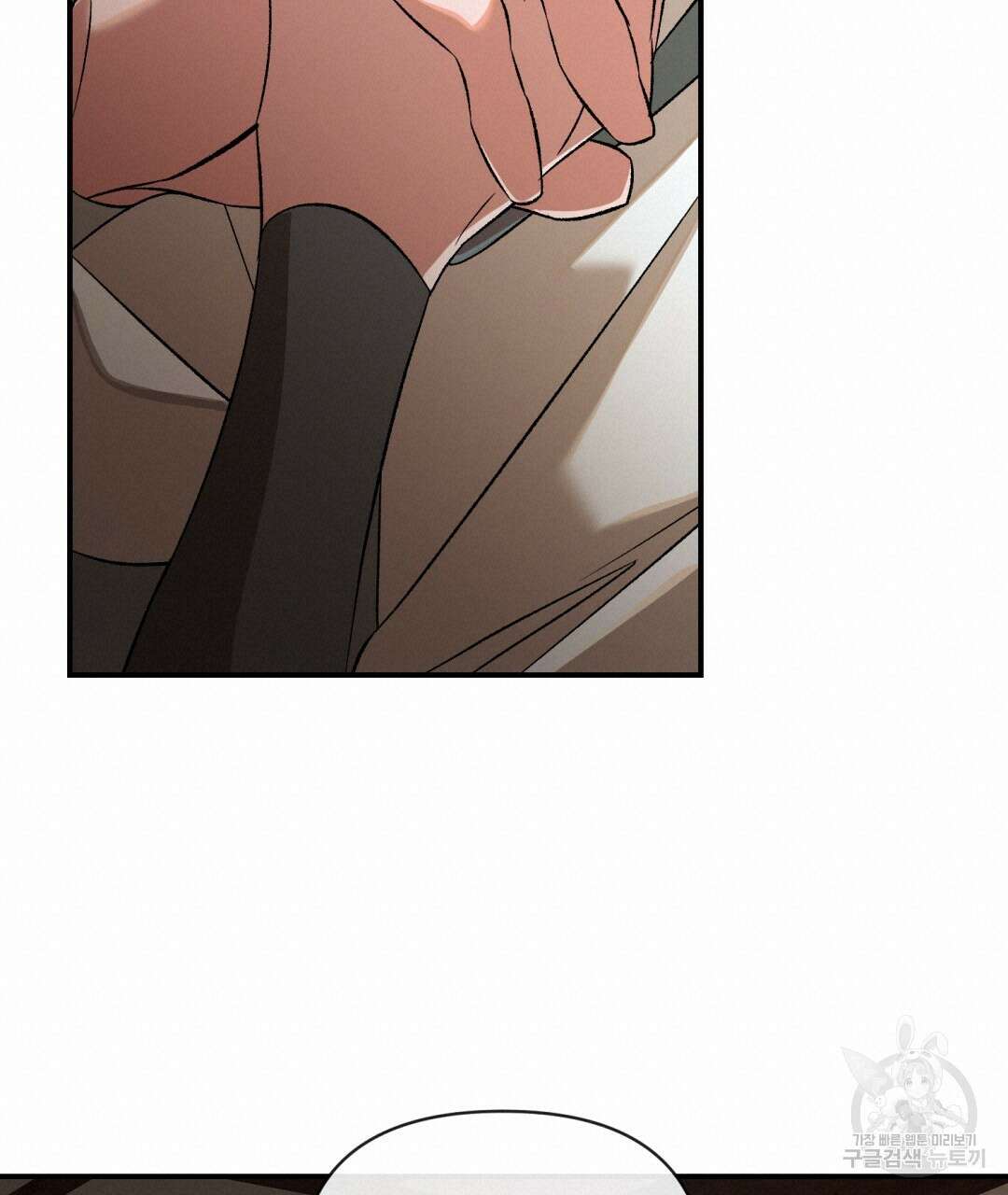 상호 불가침 안 합니다 42화 19