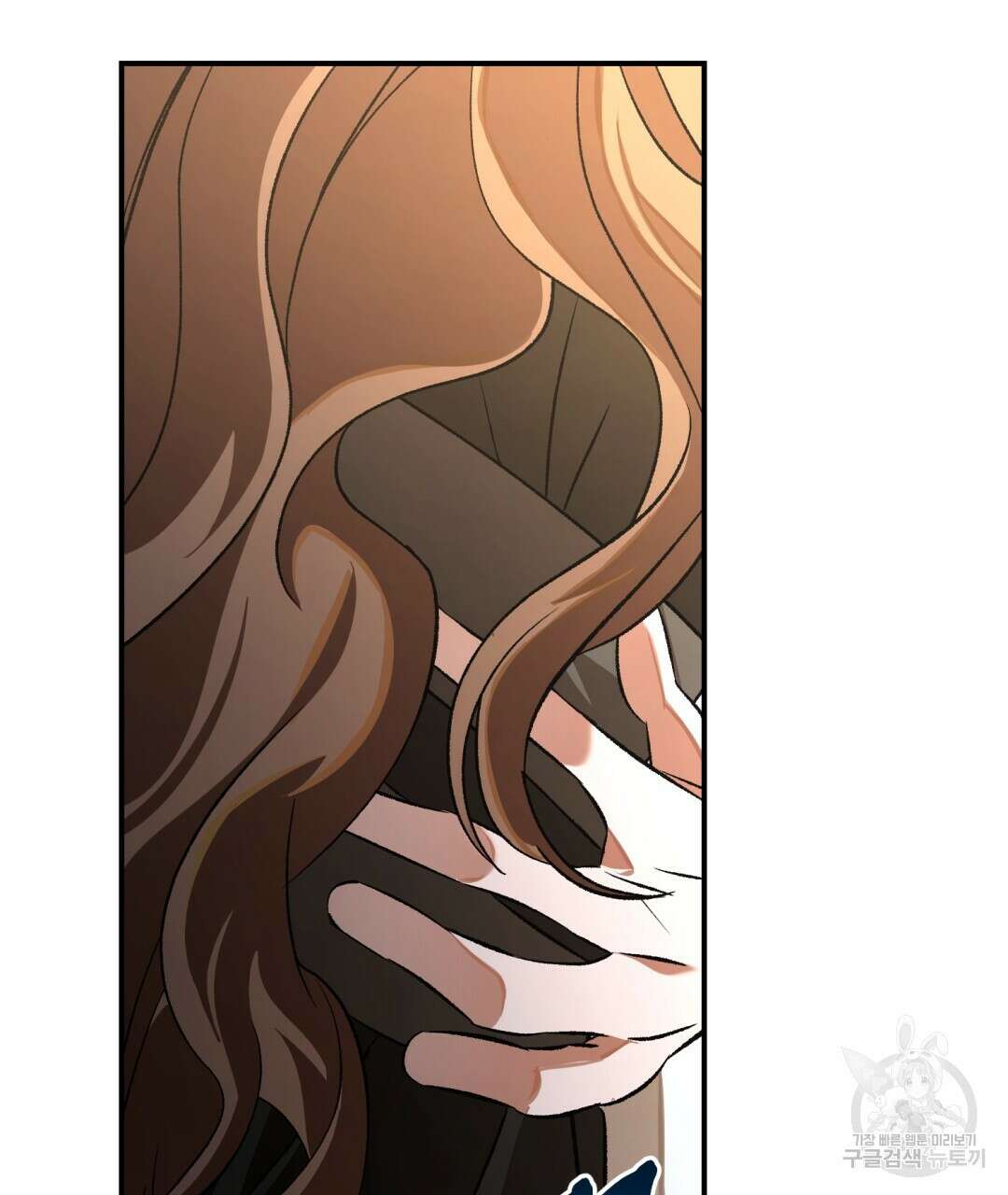 상호 불가침 안 합니다 42화 29