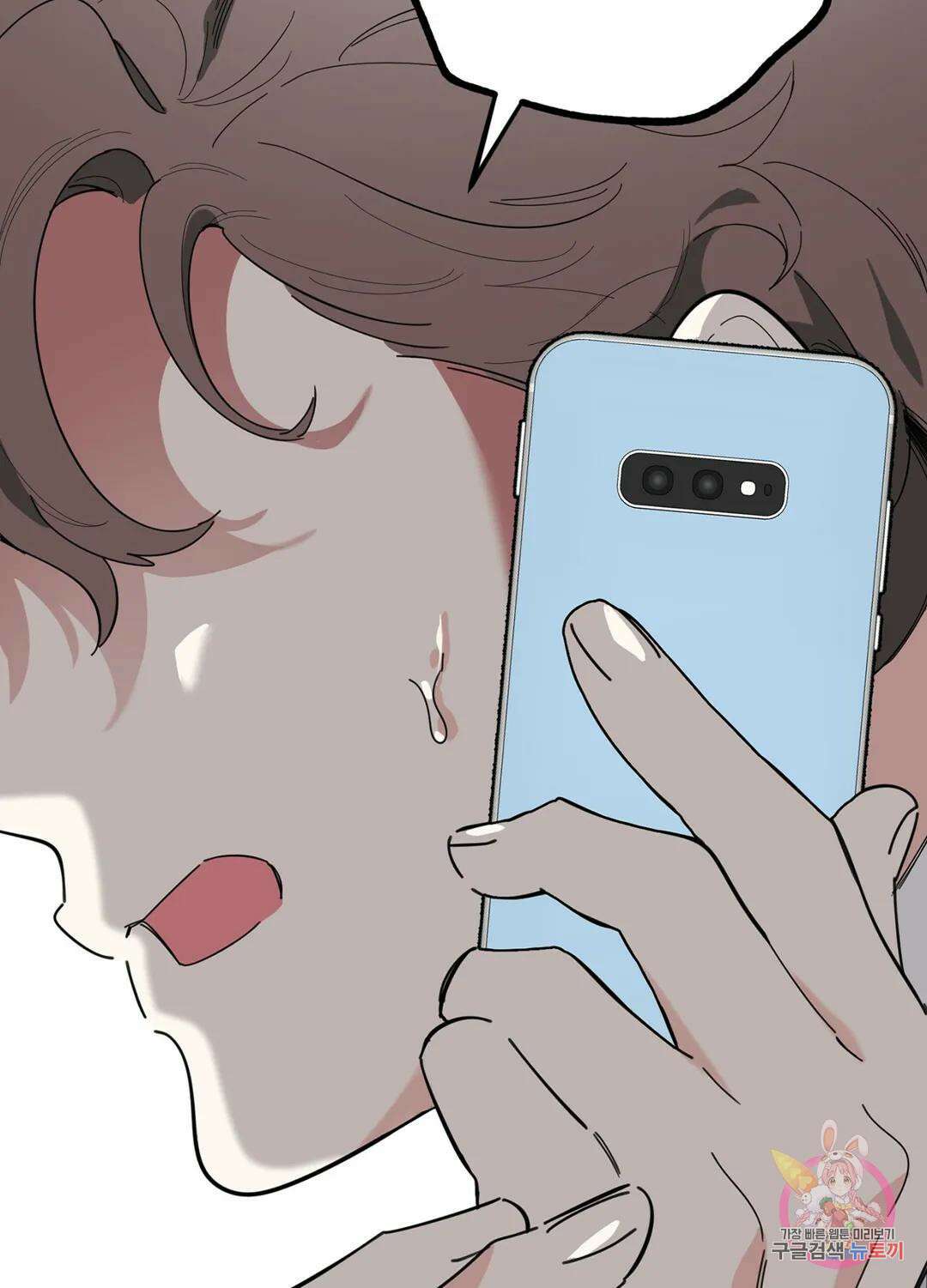 형편없는 로맨스 12화 11
