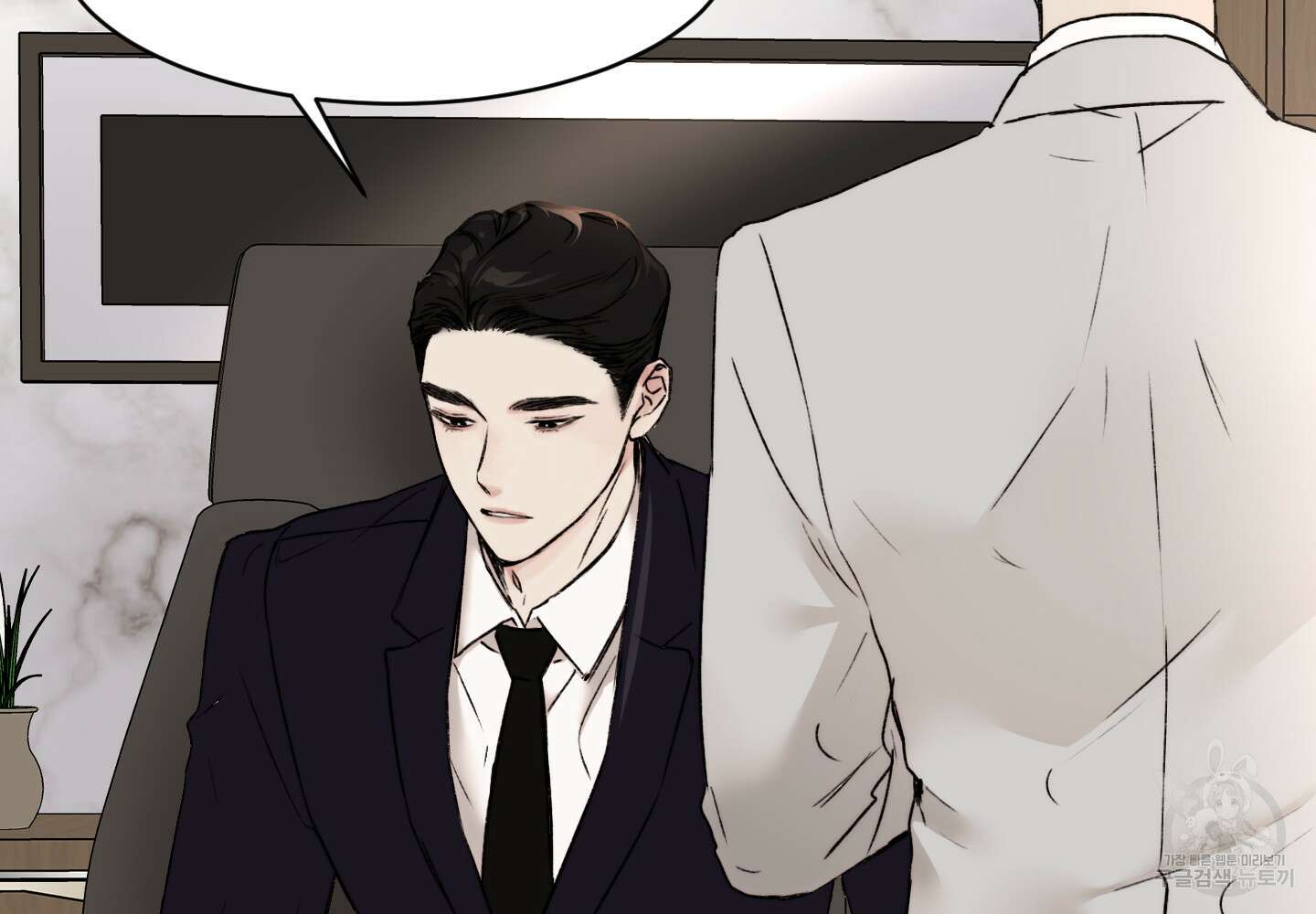 Speak of the devil(스피크 오브 더 데블) 30화 21