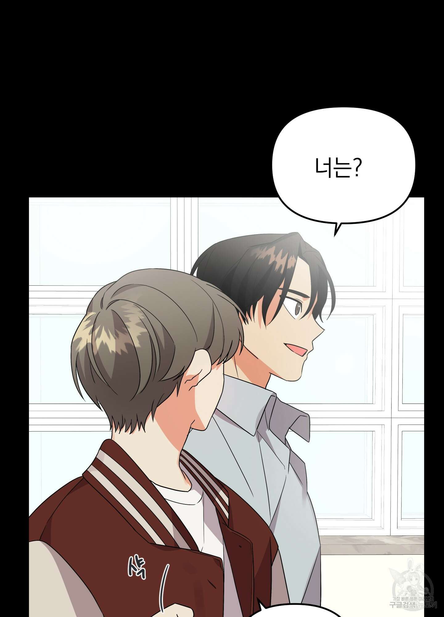 나의 망한 XXX 6화 14