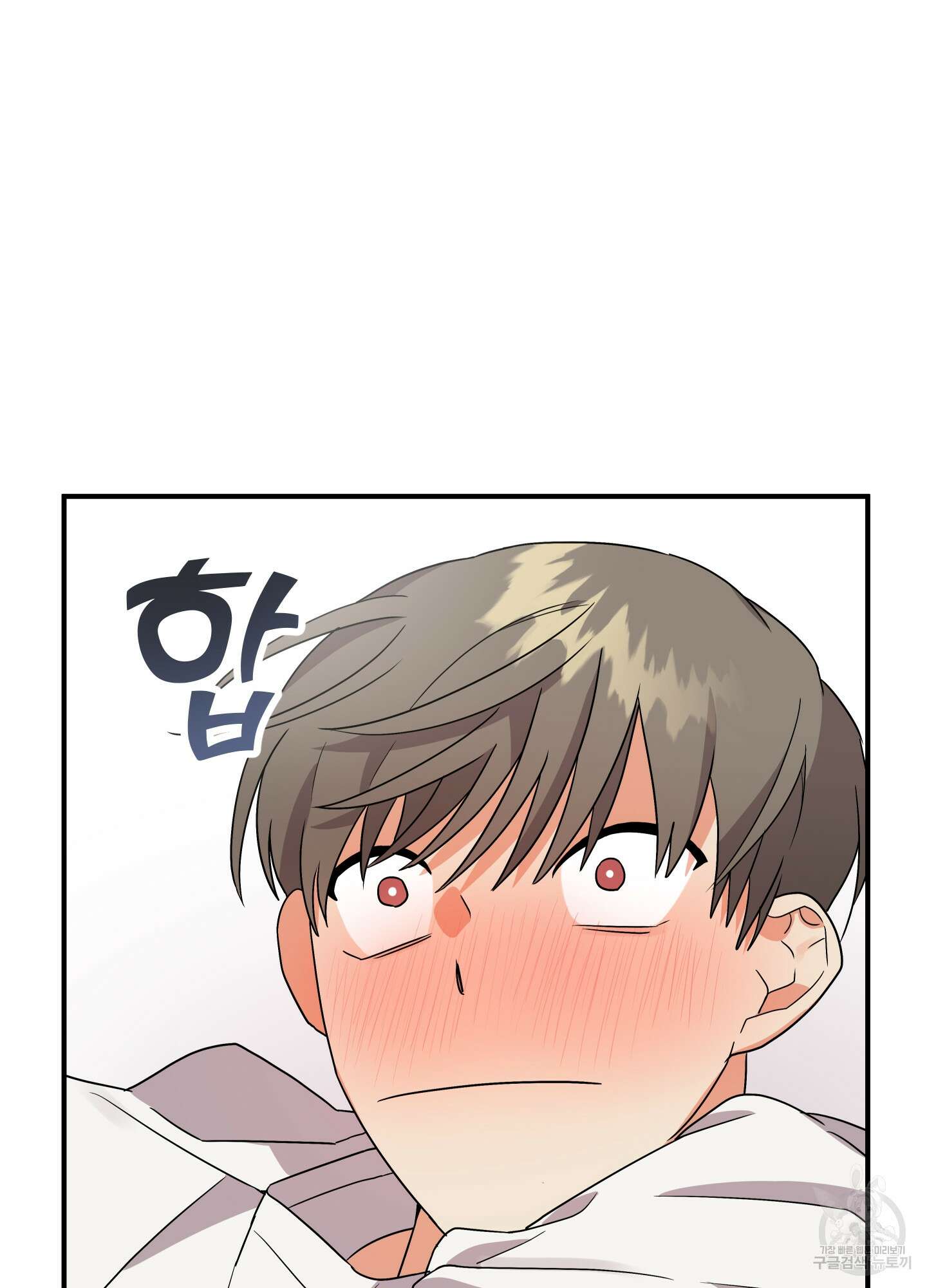 나의 망한 XXX 6화 43