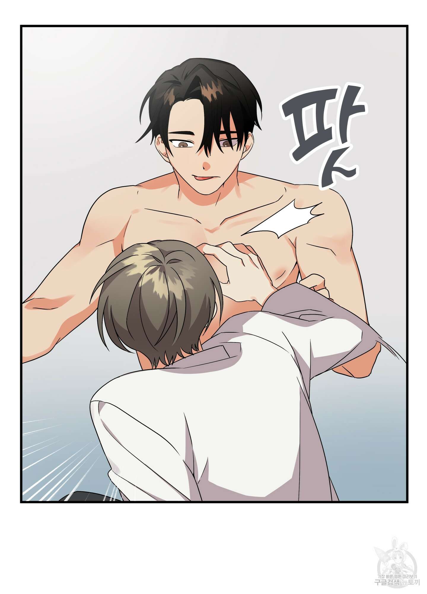 나의 망한 XXX 6화 49