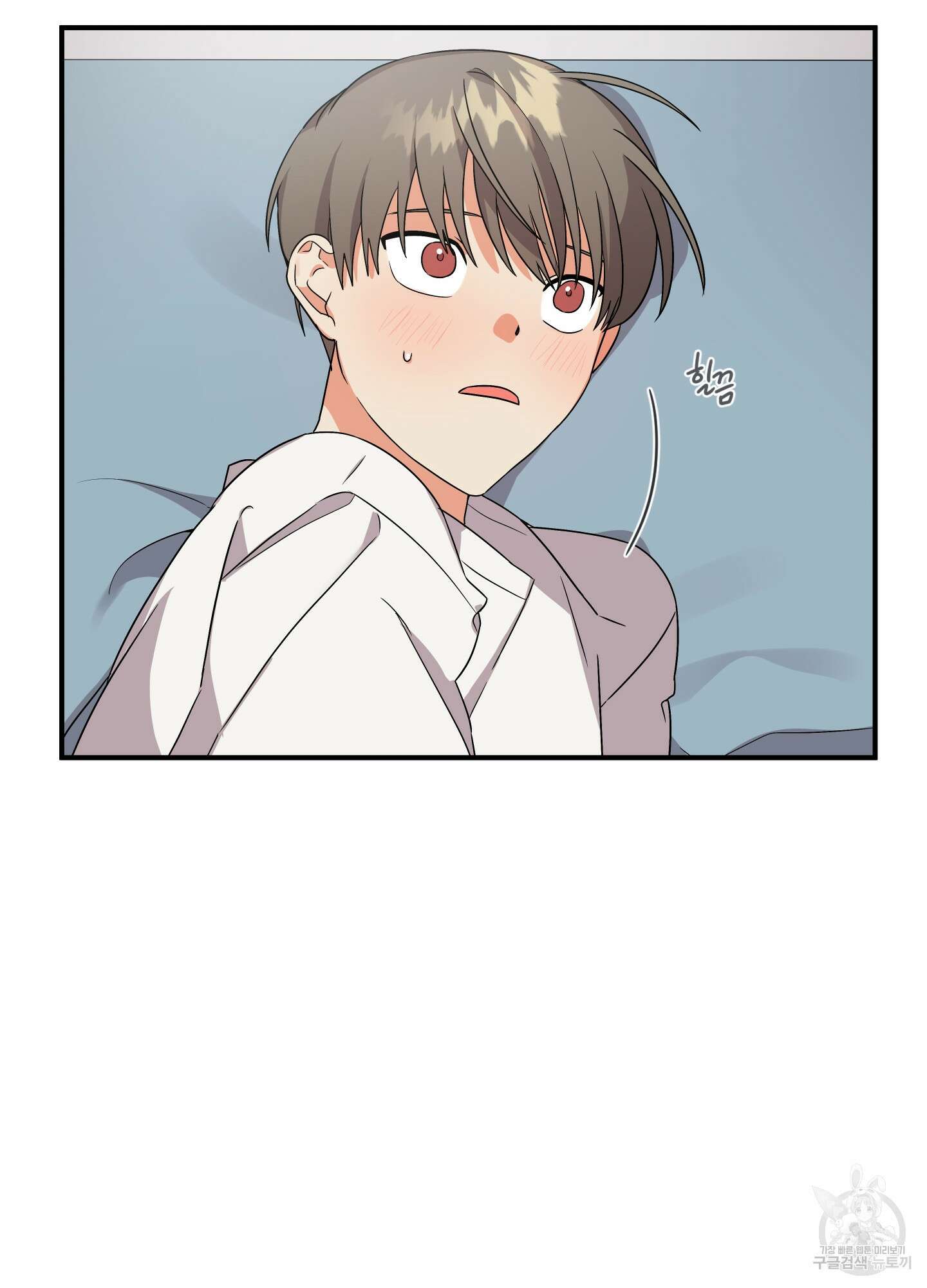 나의 망한 XXX 6화 86