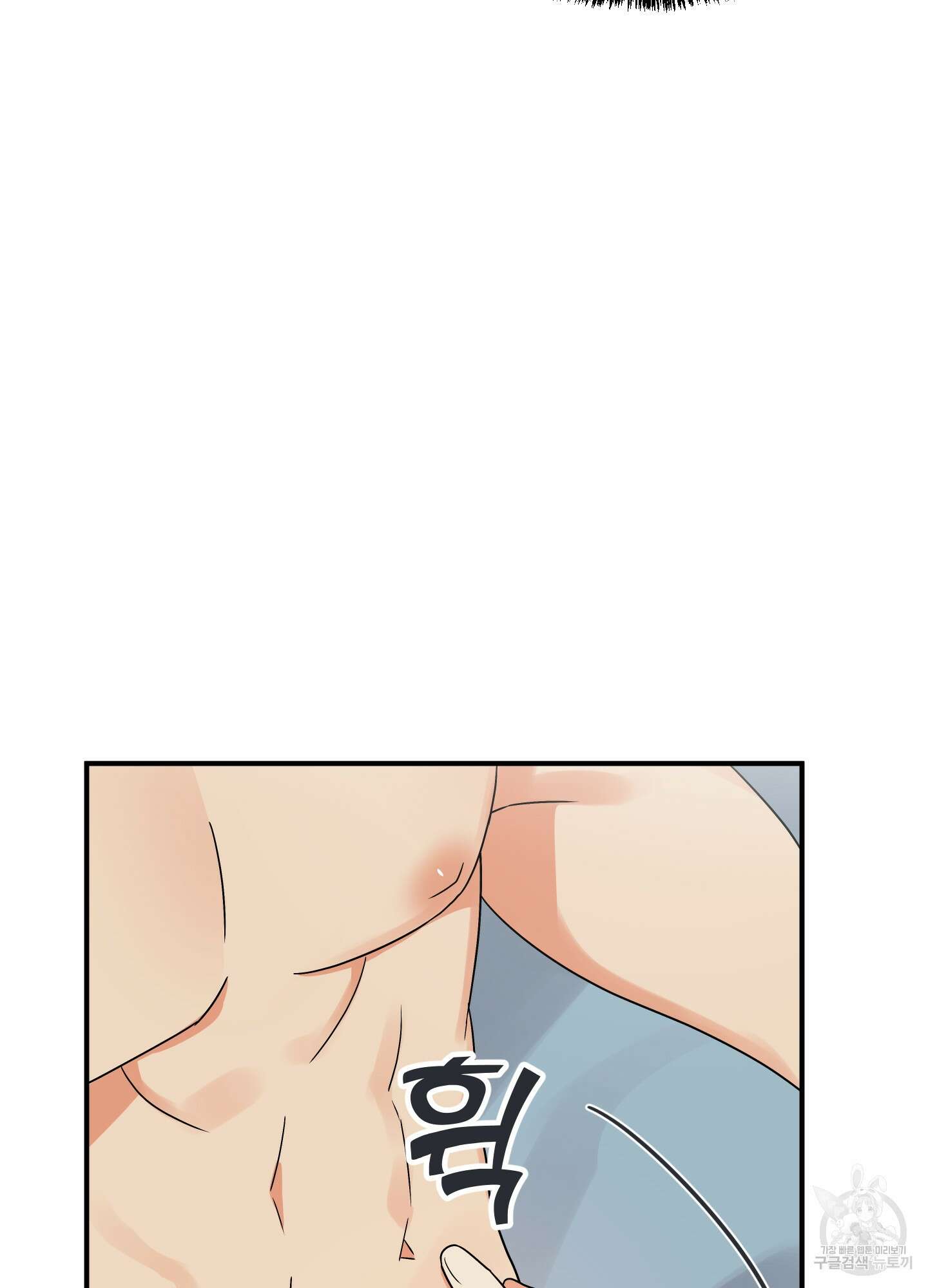 나의 망한 XXX 6화 93