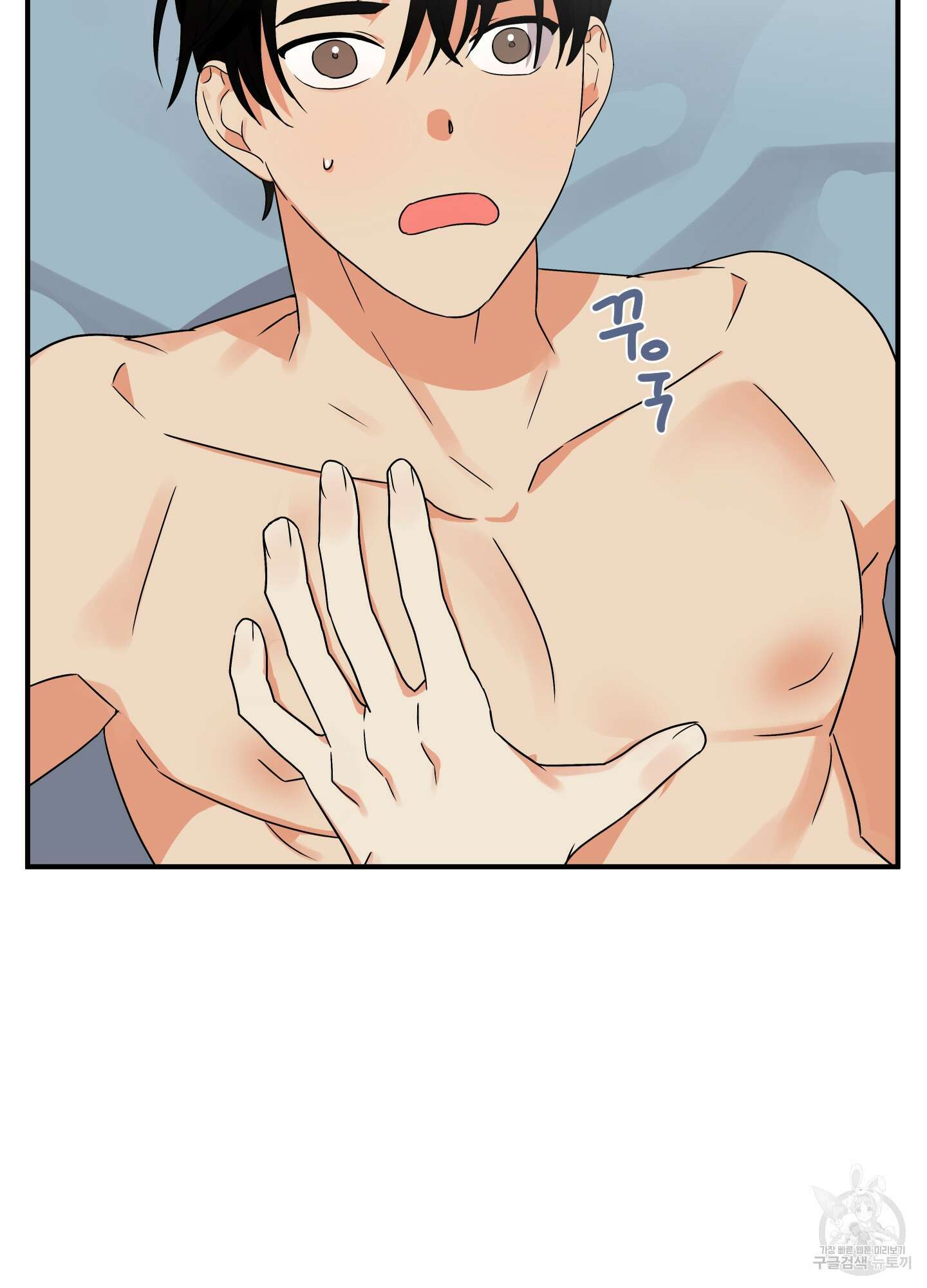 나의 망한 XXX 6화 97