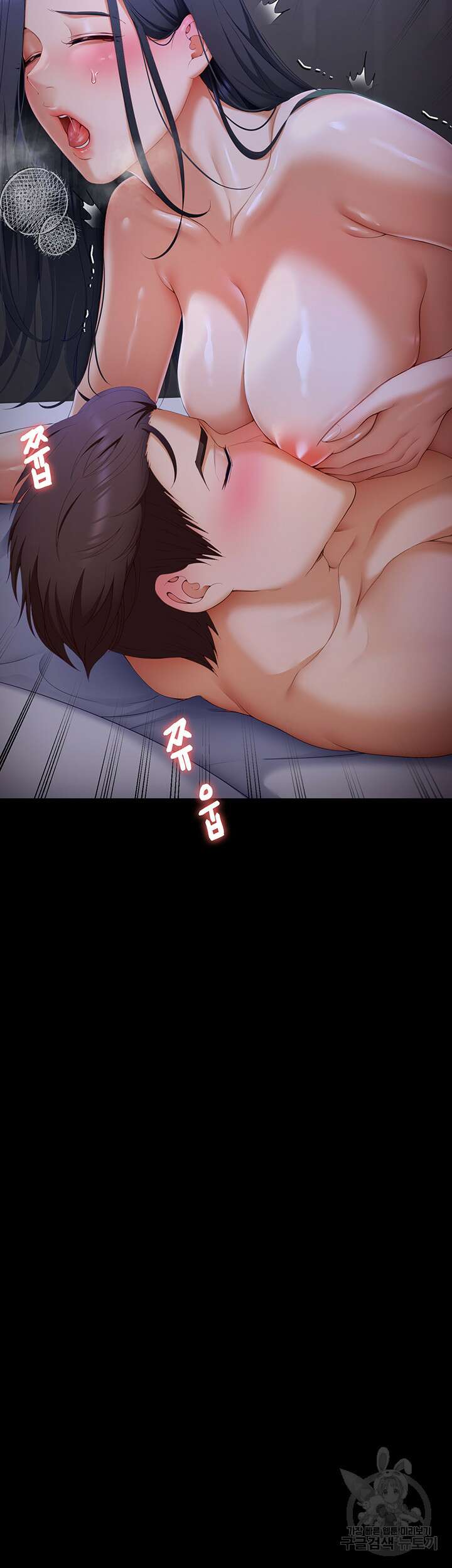 오늘 저녁은 너다 59화 5
