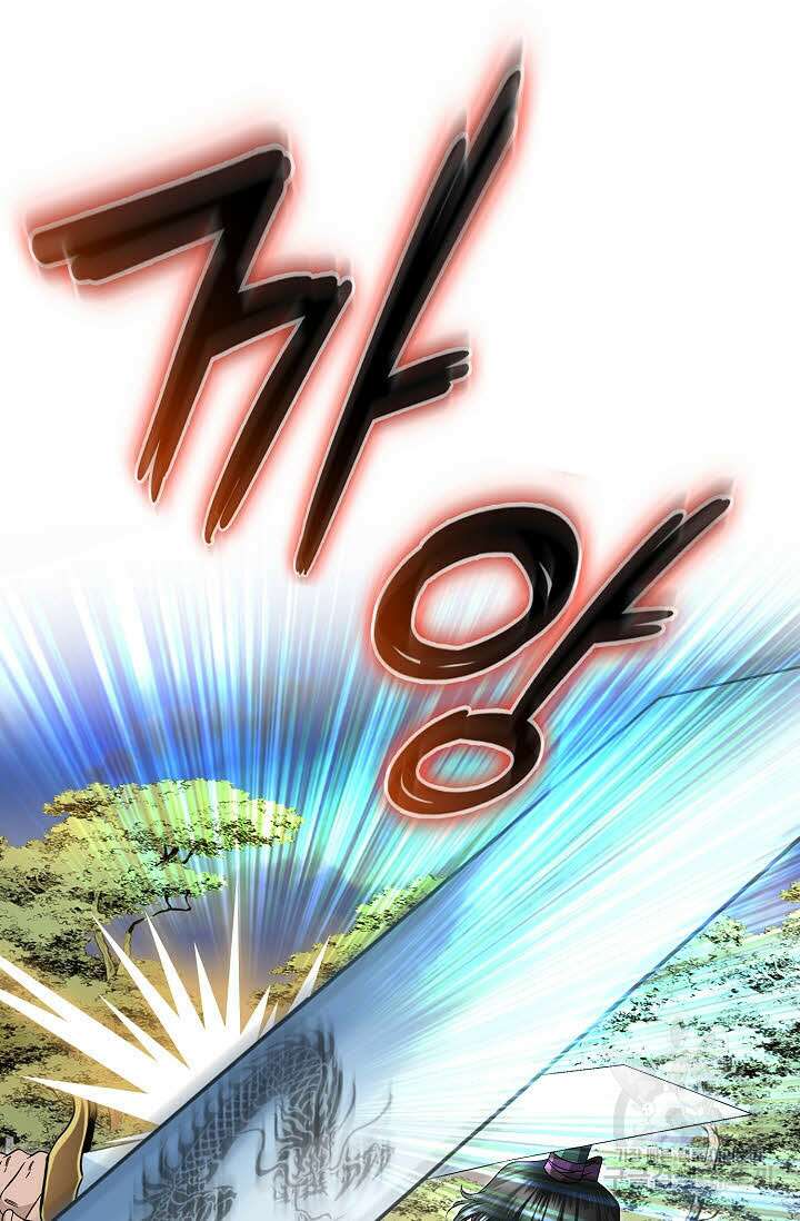 위사무적 26화 74