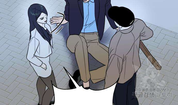 킬링대디 8화 10