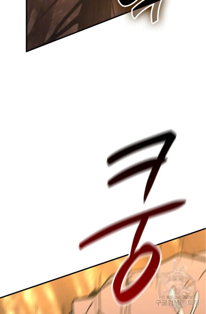 The Bartz : 바츠해방 전쟁 15화 11