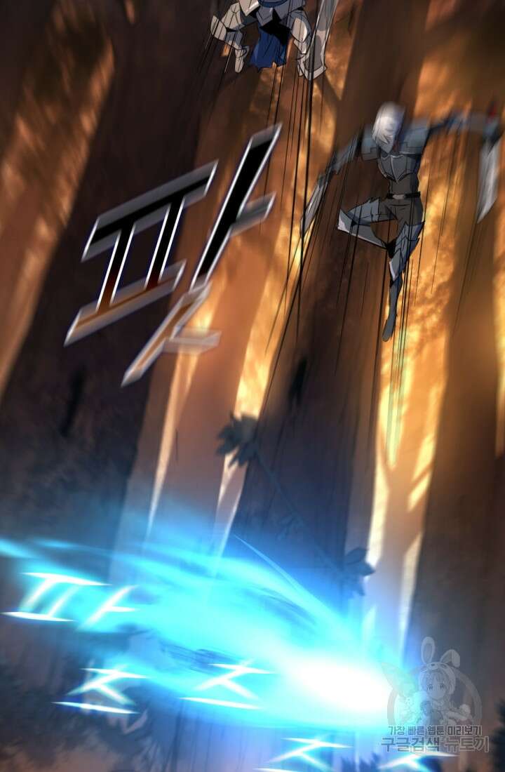 The Bartz : 바츠해방 전쟁 15화 22