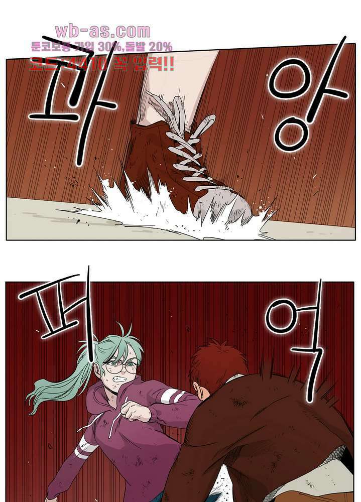 블랙 서바이벌 - Bottomless Pit 10화 18